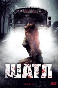 Шатл (2008)