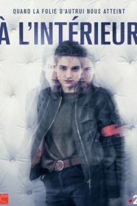 Внутри убийства 1 сезон