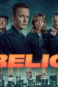 Дрелих 1 сезон 