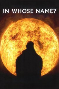 Во имя кого? (2025)