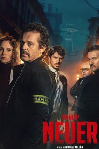 Новичок 1 сезон