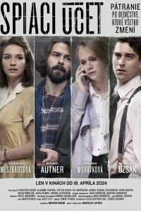 Неактивный счёт (2024)